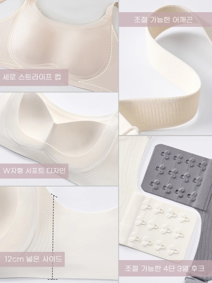 처짐 방지 리프팅 브라 제품 디테일 VEIMIA 베이미아