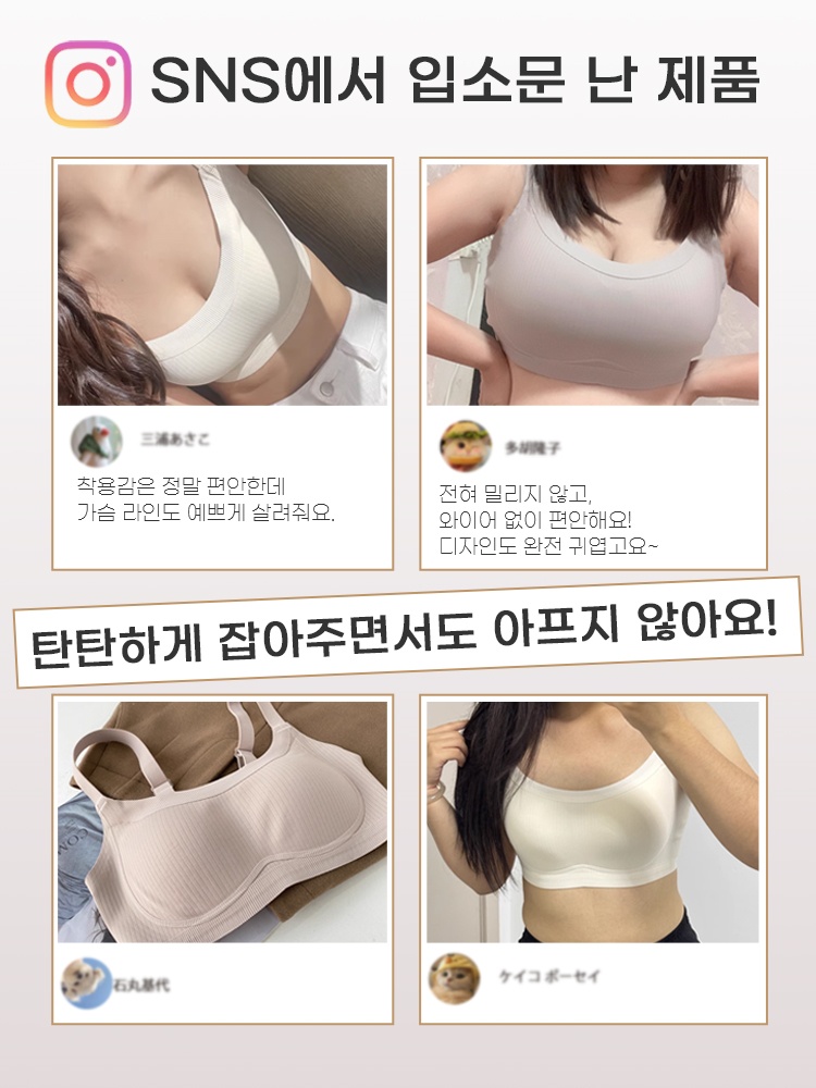 처짐 방지 리프팅 브라 SNS에서 입소문 난 제품 VEIMIA 베이미아