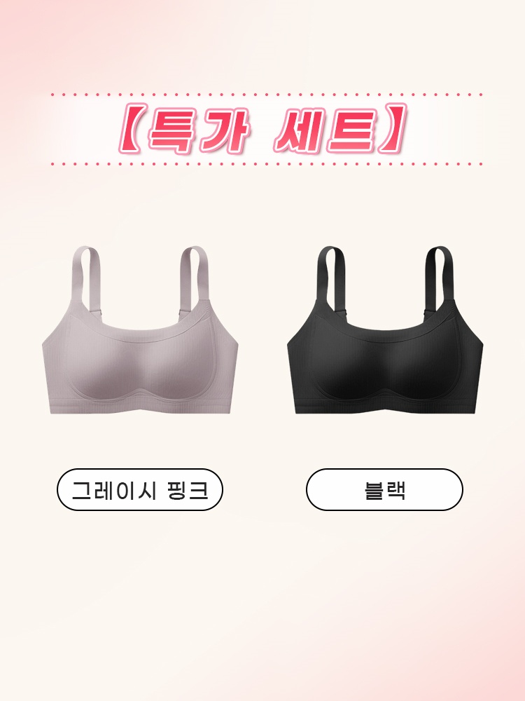 처짐 방지 리프팅 브라 그레이시 핑크＋블랙 VEIMIA 베이미아