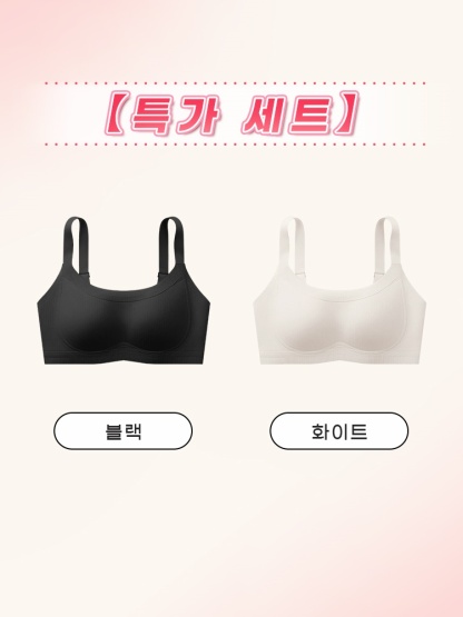처짐 방지 리프팅 브라 블랙＋화이트 VEIMIA 베이미아