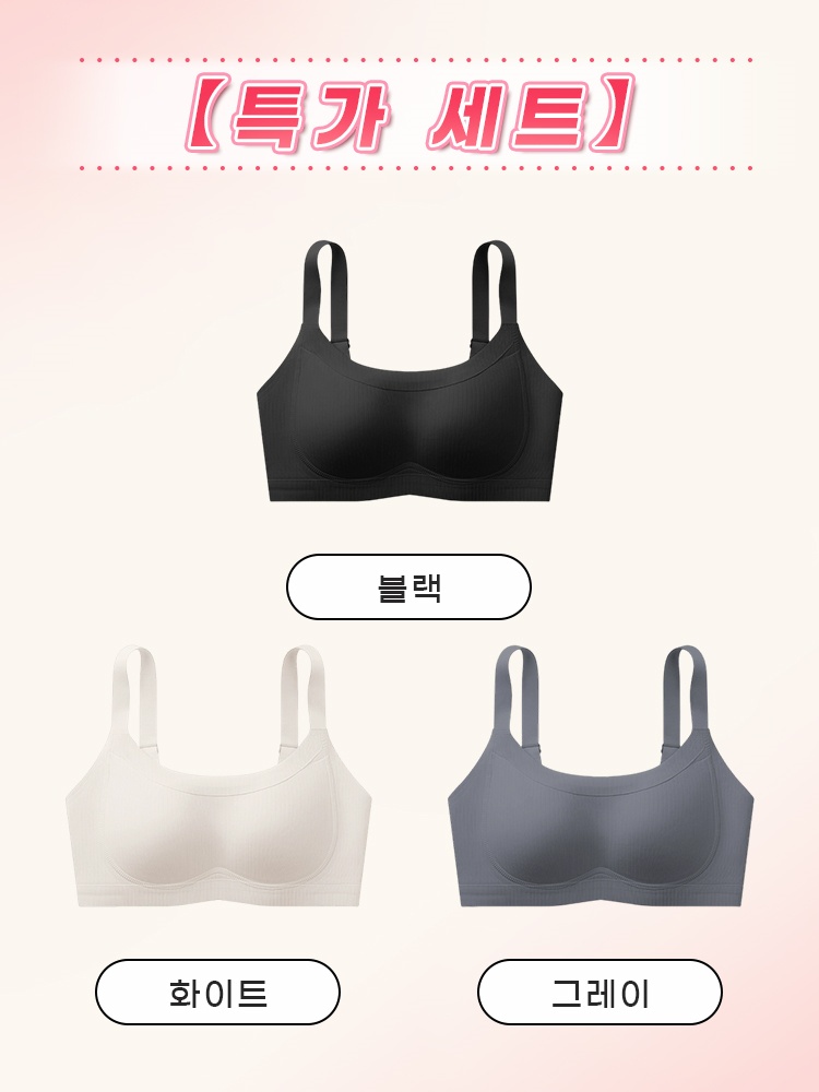 처짐 방지 리프팅 브라 그블랙＋화이트＋그레이 VEIMIA 베이미아