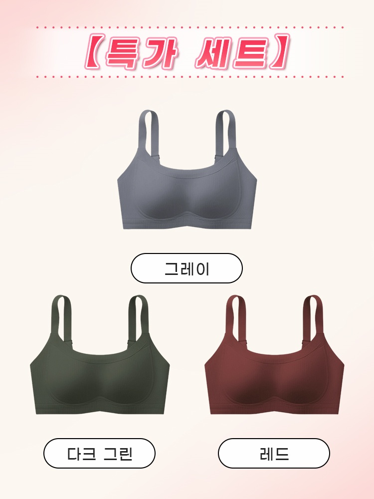 처짐 방지 리프팅 브라 그레이＋다크 그린＋레드 VEIMIA 베이미아