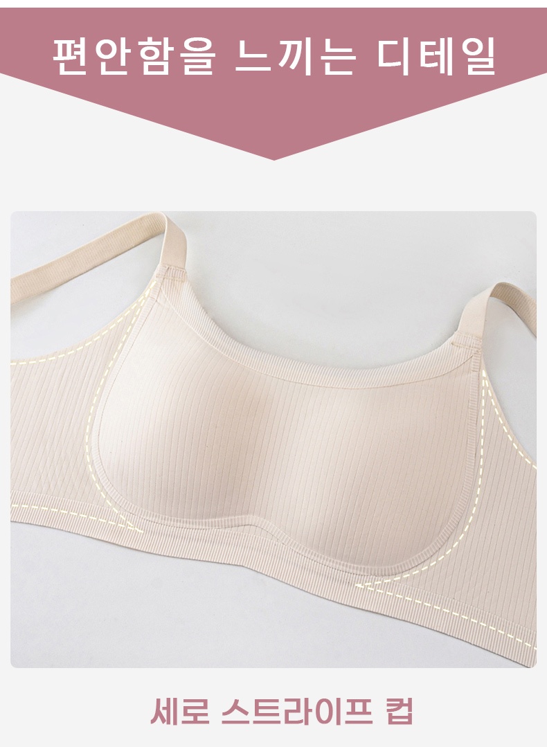 처짐 방지 리프팅 브라 제품 디테일 VEIMIA 베이미아