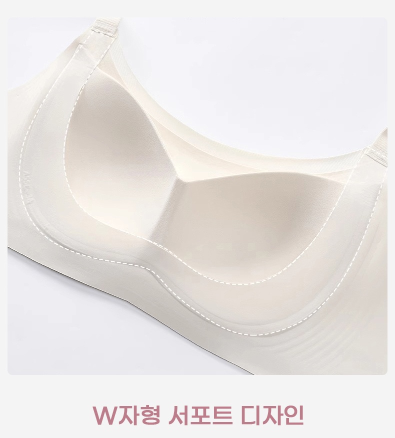 처짐 방지 리프팅 브라 W자형 서포트 디자인 VEIMIA 베이미아