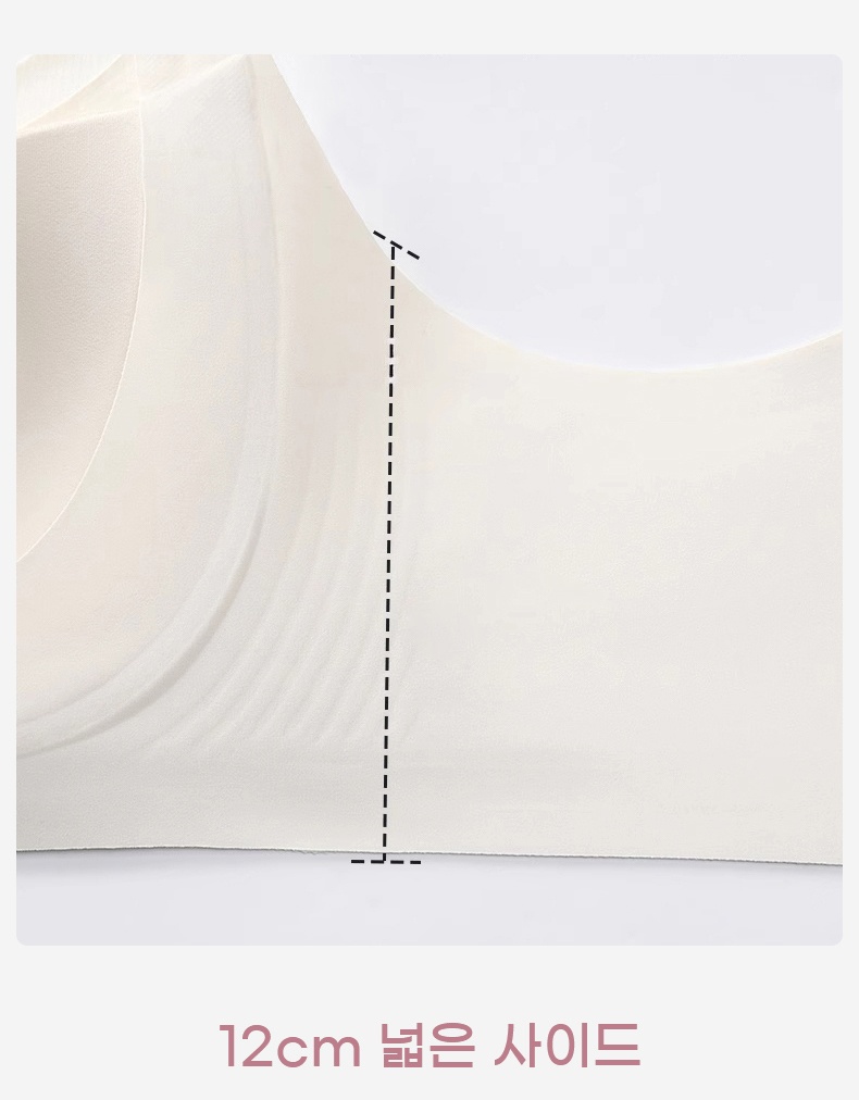 처짐 방지 리프팅 브라 12cm 넓은 사이드 VEIMIA 베이미아