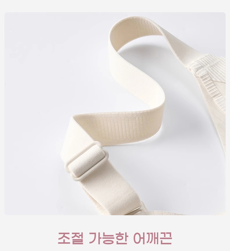 처짐 방지 리프팅 브라 조절 가능한 어깨끈 VEIMIA 베이미아