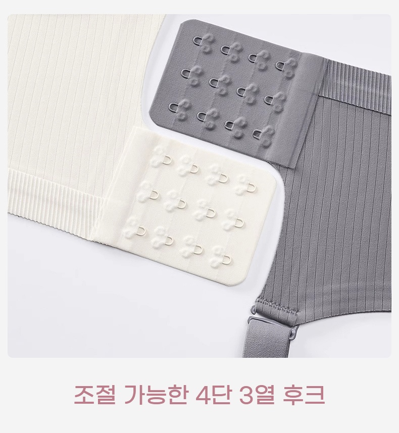 처짐 방지 리프팅 브라 4단3열 후크 VEIMIA 베이미아