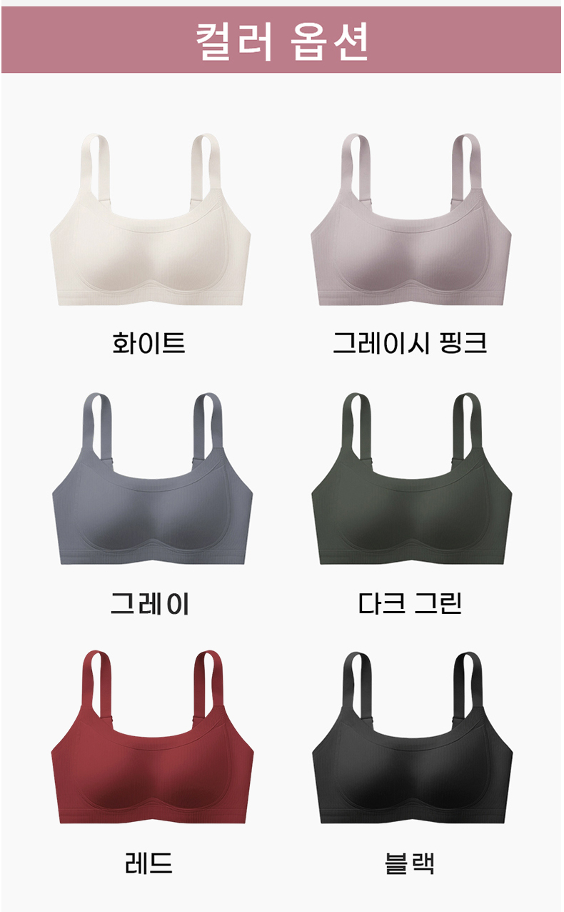 처짐 방지 리프팅 브라 컬러 옵션 VEIMIA 베이미아