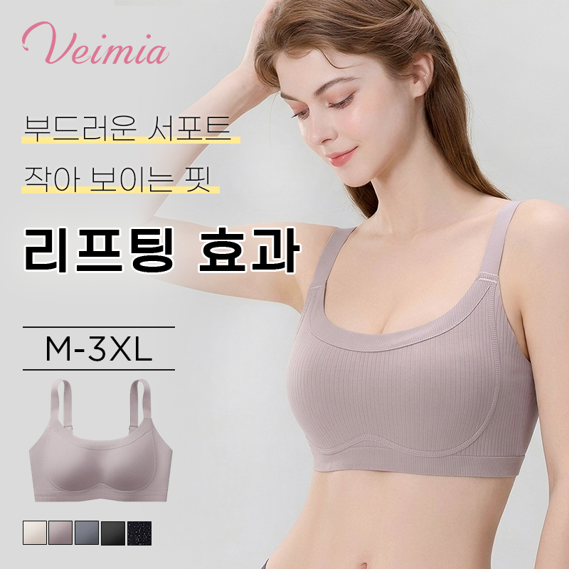 반중력 지지 소프트 보정 VEIMIA