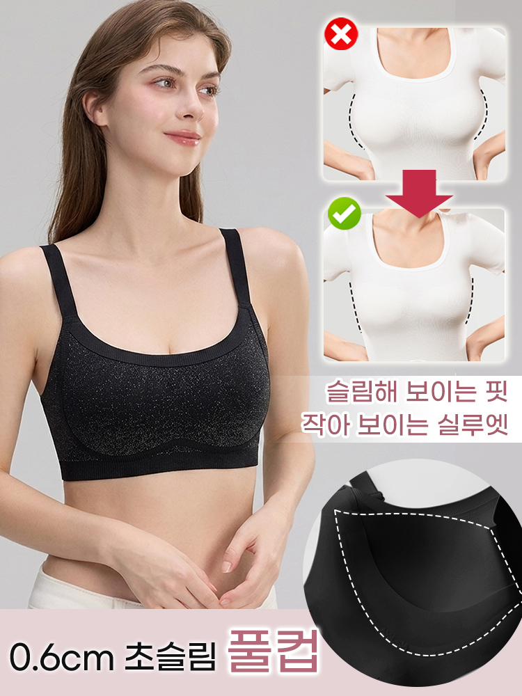 처짐 방지 리프팅 브라 0.6cm 초슬림 풀컵 VEIMIA 베이미아