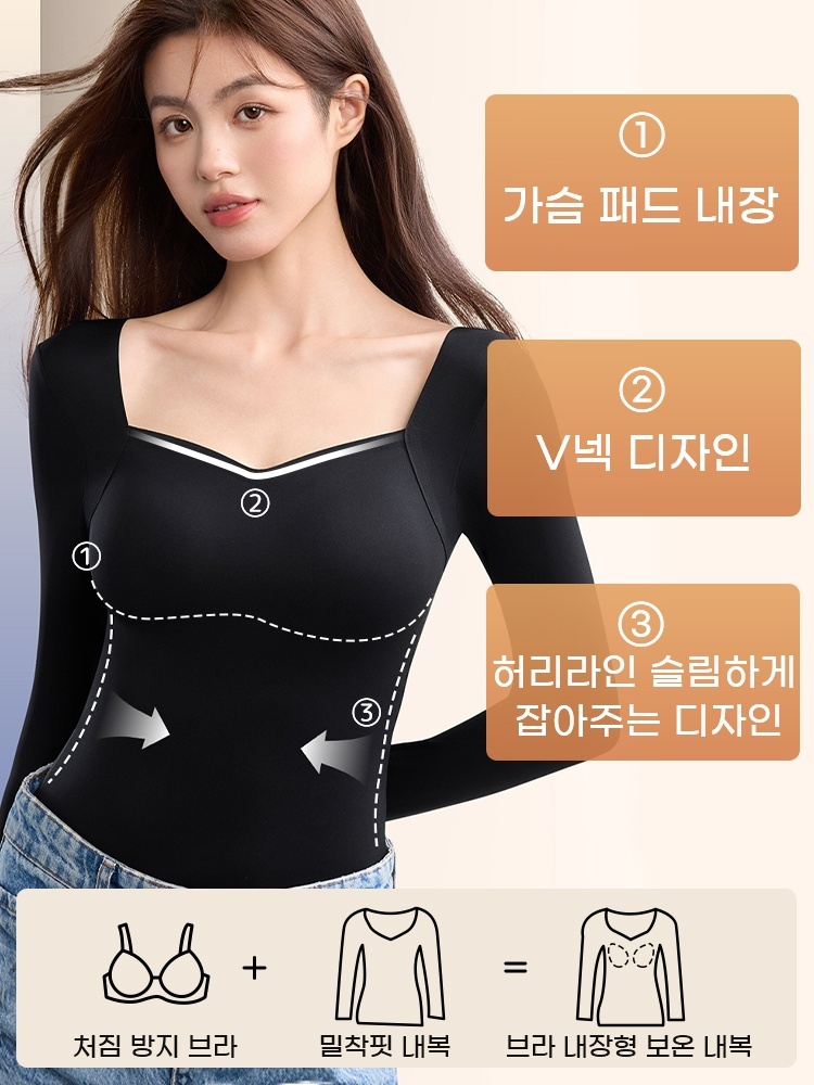 겨울 보온 내복 브라 내장형 보온 내복 VEIMIA 베이미아