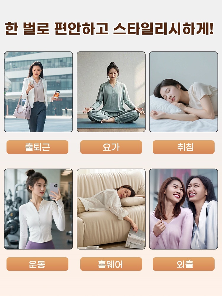 겨울 보온 내복 스티일리시하게 VEIMIA 베이미아