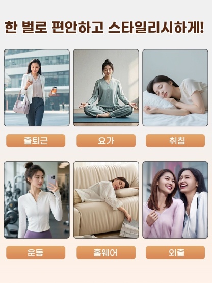 겨울 보온 내복 스티일리시하게 VEIMIA 베이미아