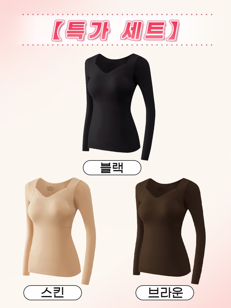 겨울 보온 내복 블랙＋스킨＋브라운 VEIMIA 베이미아