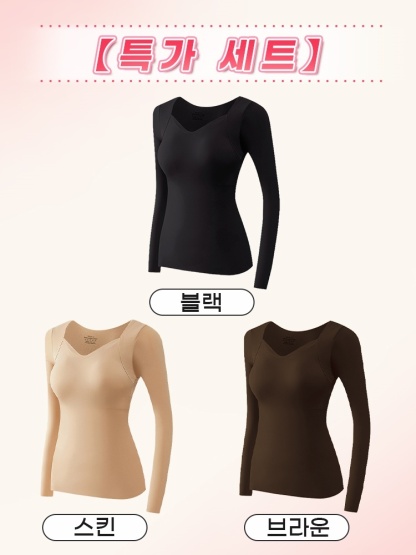 겨울 보온 내복 블랙＋스킨＋브라운 VEIMIA 베이미아