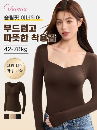 겨울 보온 내복 부드럽고 따뜻한 착용감 VEIMIA 베이미아