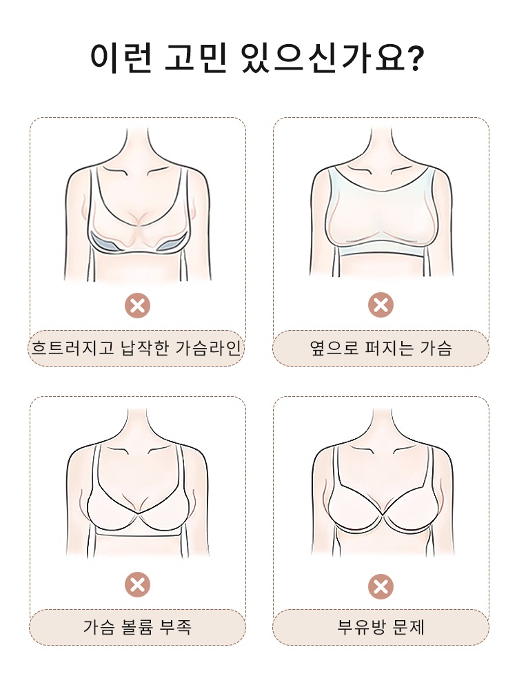 맨살 착용감 노와이어 브라 이런 고민 있으신가요?VEIMIA 베이미아