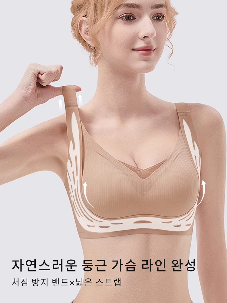 맨살 착용감 노와이어 브라 자연스러운 둥근 가슴 라인 완성 VEIMIA 베이미아