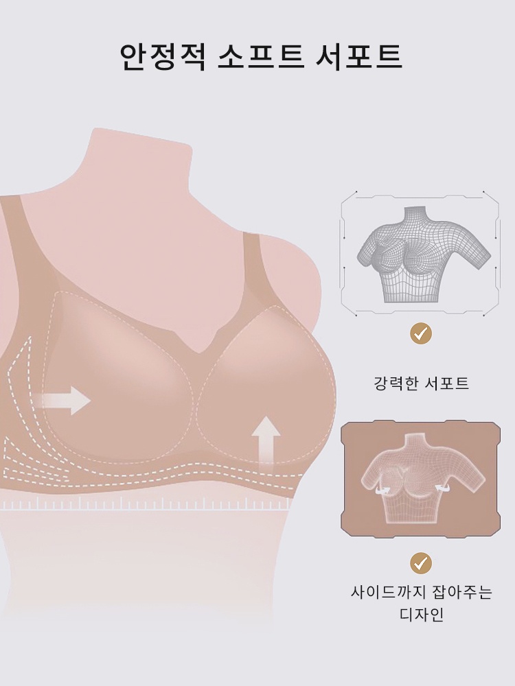 맨살 착용감 노와이어 브라 안정적 소프트 서포트  VEIMIA 베이미아