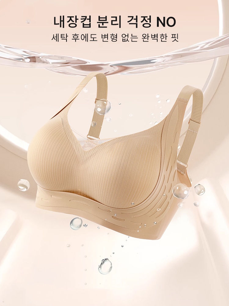 맨살 착용감 노와이어 브라 내장컵 분리 걱정 NO 세탁 후에도 변형 없는 완벽한 핏 VEIMIA 베이미아