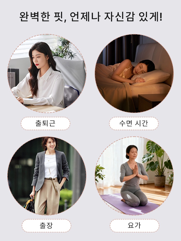 맨살 착용감 노와이어 브라 완벽한 핏,언제나 자신감 있게 VEIMIA 베이미아