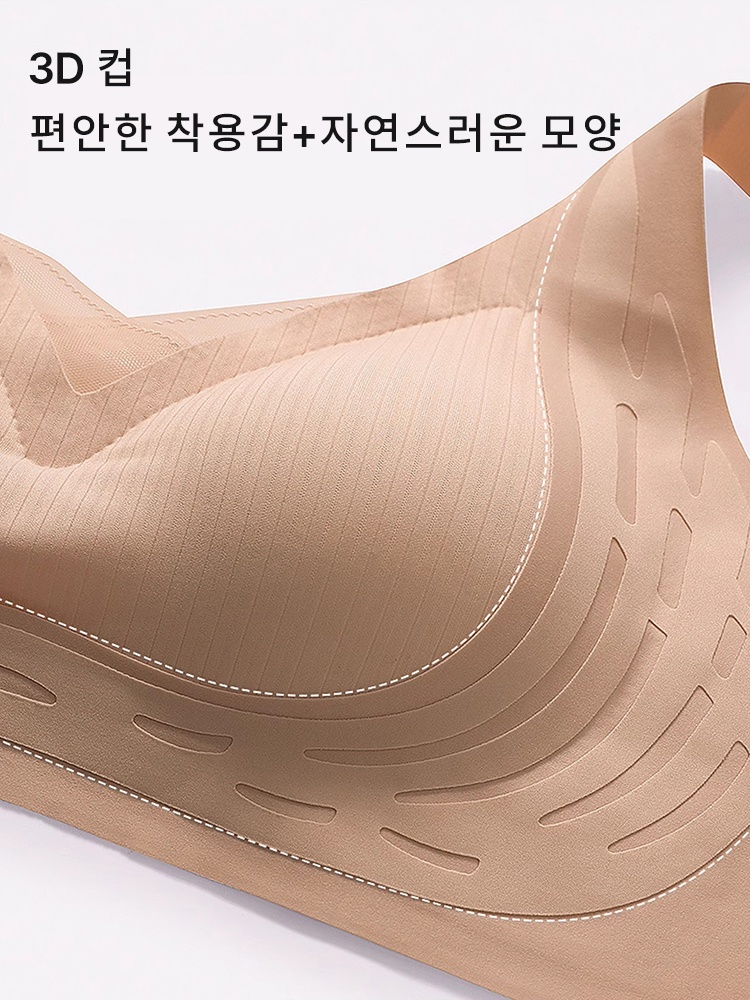 맨살 착용감 노와이어 브라 3D 컵 편안한 착용감+자연스러운 모양 VEIMIA 베이미아