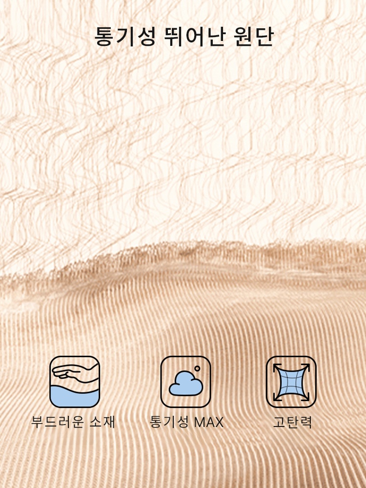맨살 착용감 노와이어 브라 통기성 뛰어난 원단 VEIMIA 베이미아