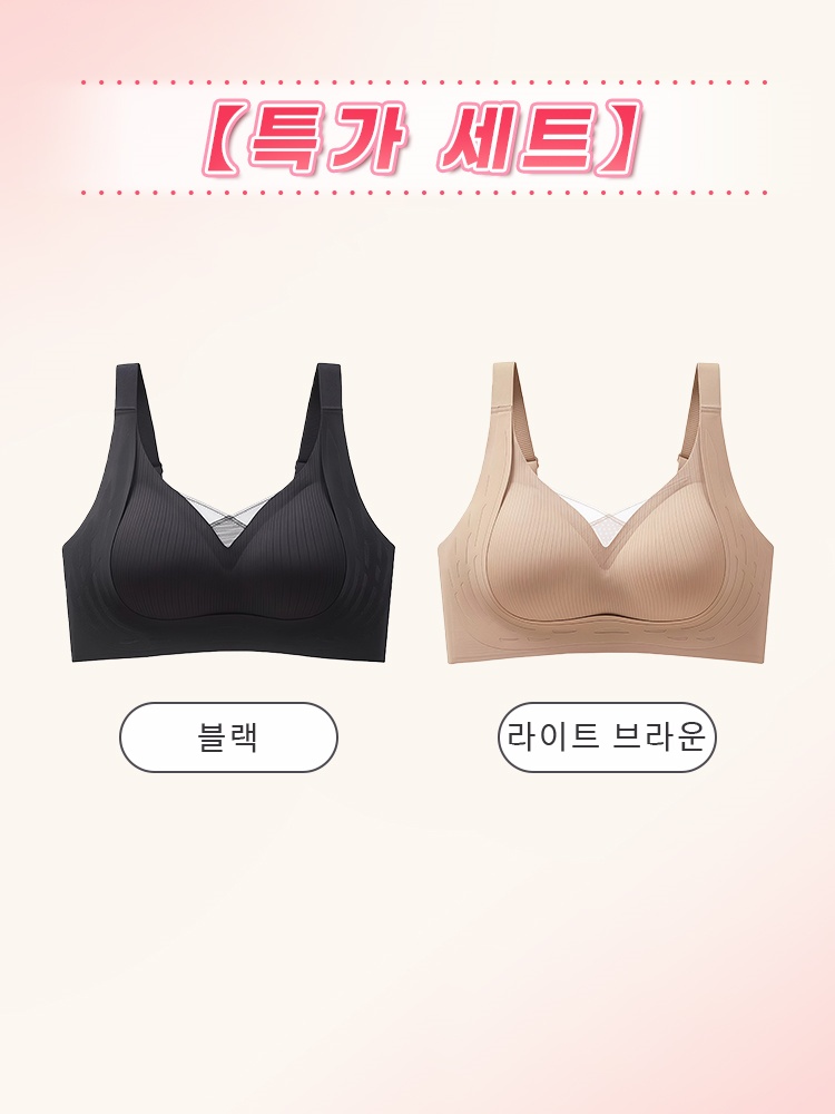 맨살 착용감 노와이어 브라 블랙＋라이트 브라운 VEIMIA 베이미아