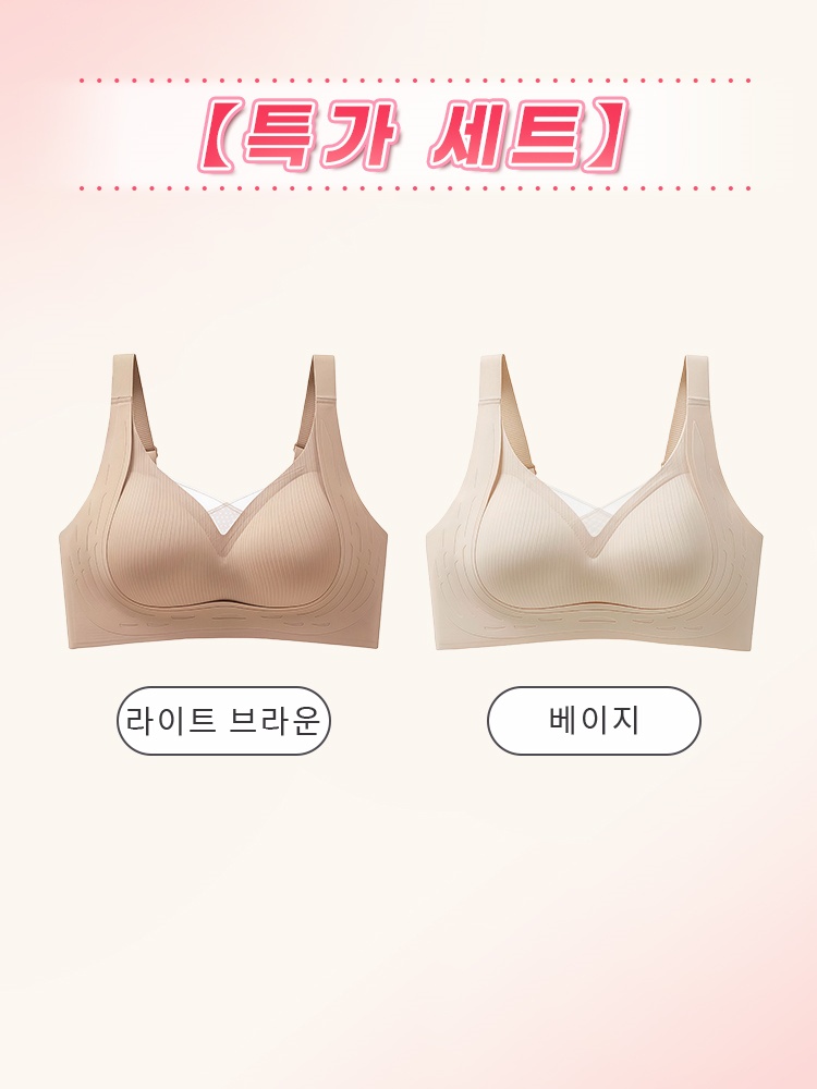 맨살 착용감 노와이어 브라 라이트 브라운＋베이지 VEIMIA 베이미아