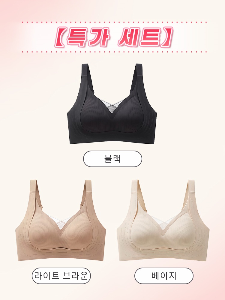 맨살 착용감 노와이어 브라 블랙＋라이트 브라운＋베이지 VEIMIA 베이미아