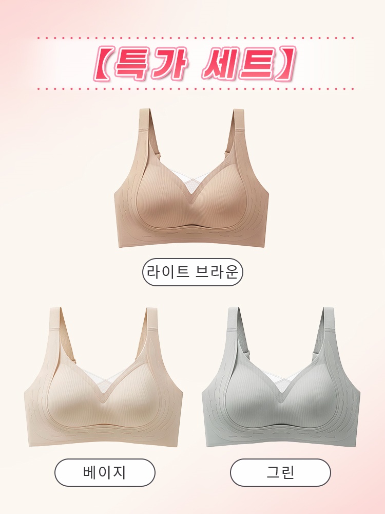 맨살 착용감 노와이어 브라 라이트 브라운＋베이지＋그린 VEIMIA 베이미아