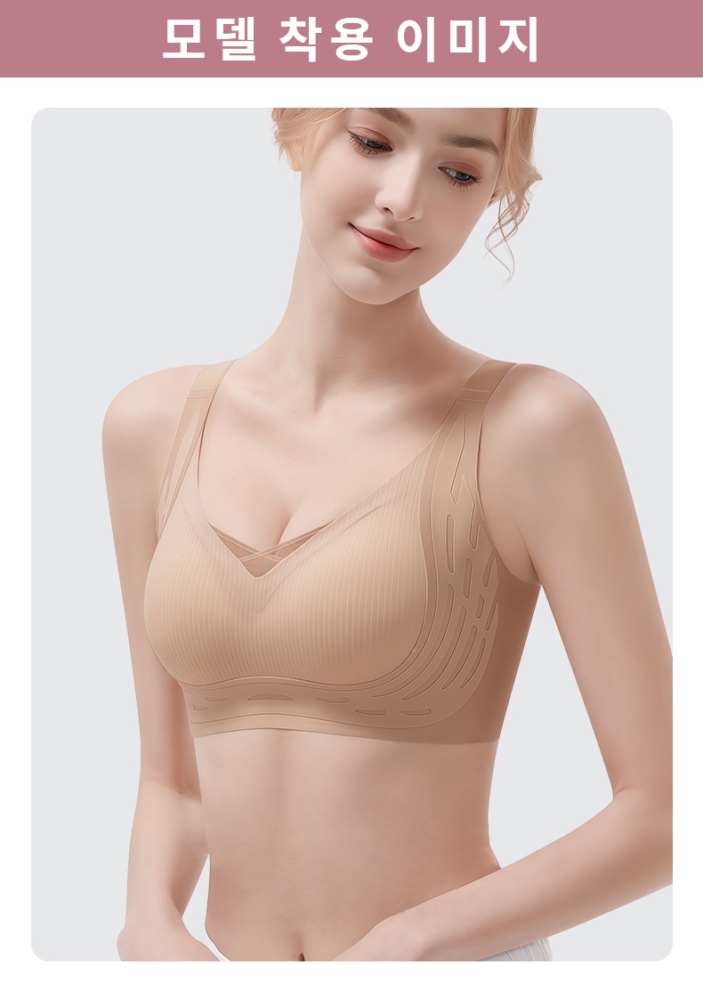 맨살 착용감 노와이어 브라 착용 이미지 VEIMIA 베이미아