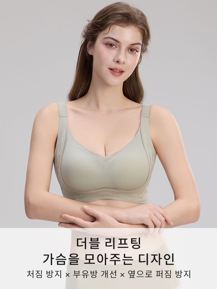 맨살 착용감 노와이어 브라 더블 리프팅 가슴을 모아주는 디자인 VEIMIA 베이미아