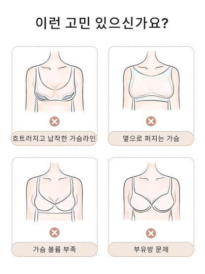 맨살 착용감 노와이어 브라 이런 고민 있으신가요 VEIMIA 베이미아