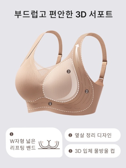 맨살 착용감 노와이어 브라 부드럽고 편안한 3D 서포트 VEIMIA 베이미아