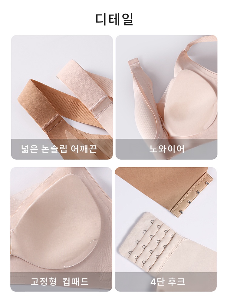 맨살 착용감 노와이어 브라 디테일 VEIMIA 베이미아