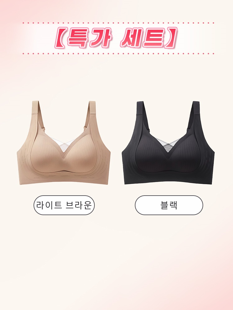 맨살 착용감 노와이어 브라 라이트 브라운 + 블랙 VEIMIA 베이미아