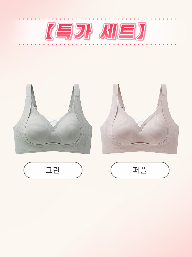 맨살 착용감 노와이어 브라 그린+퍼플 VEIMIA 베이미아