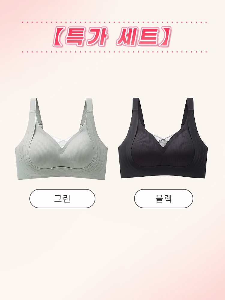 맨살 착용감 노와이어 브라 그린 + 블랙 VEIMIA 베이미아