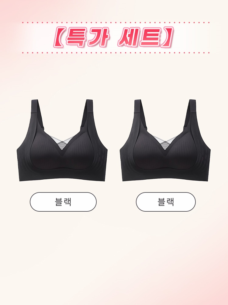 맨살 착용감 노와이어 브라 블랙*2 VEIMIA 베이미아