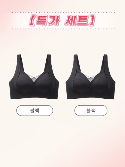 맨살 착용감 노와이어 브라 블랙*2 VEIMIA 베이미아
