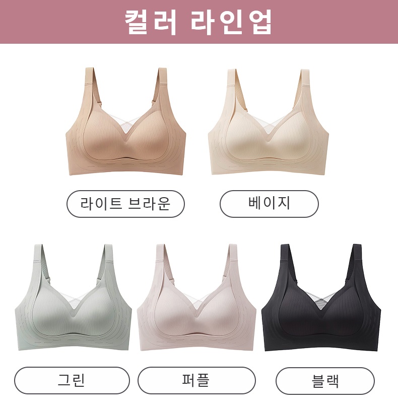 맨살 착용감 노와이어 브라 컬러 라인업 VEIMIA 베이미아