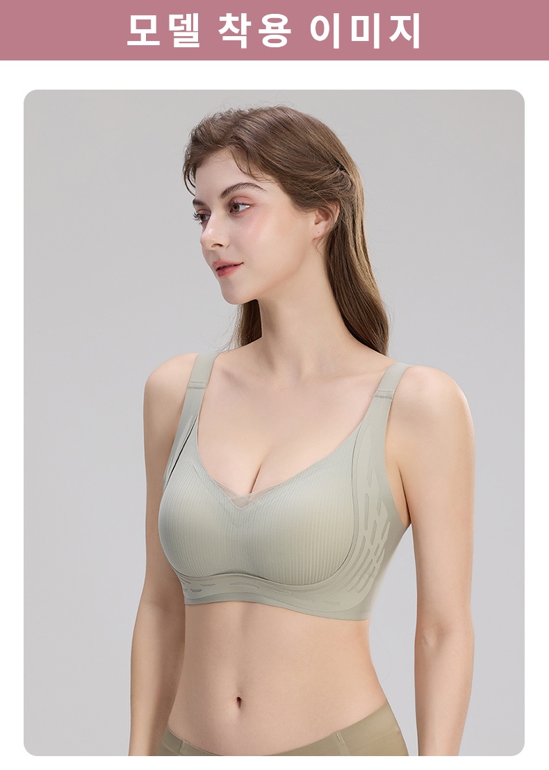 맨살 착용감 노와이어 브라 모델 착용 이미지 VEIMIA 베이미아