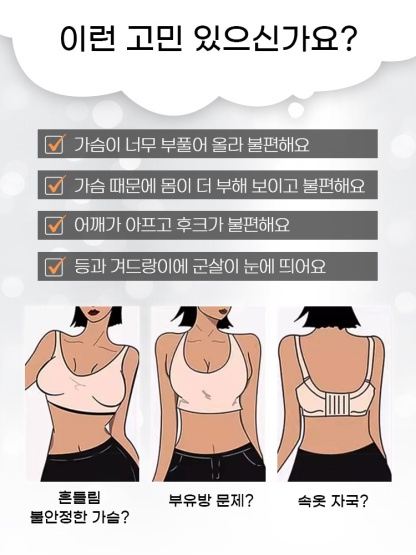 1초 만에 착용 가능한 앞지퍼 브라 이런 고민 있으신가요?VEIMIA 베이미아