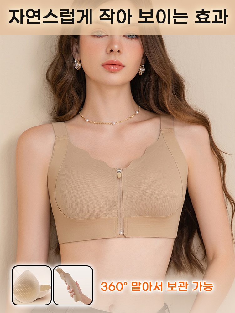 1초 만에 착용 가능한 앞지퍼 브라 자연스럽게 작아 보이는 효과 VEIMIA 베이미아