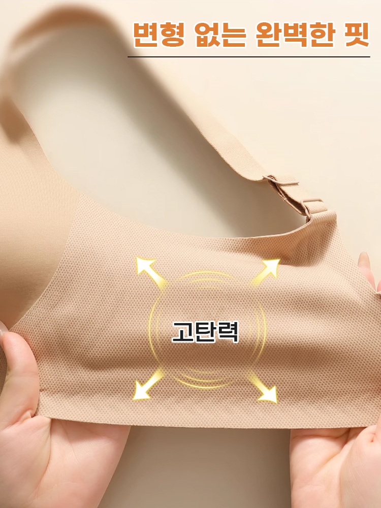 1초 만에 착용 가능한 앞지퍼 브라 고탄력 원단 VEIMIA 베이미아