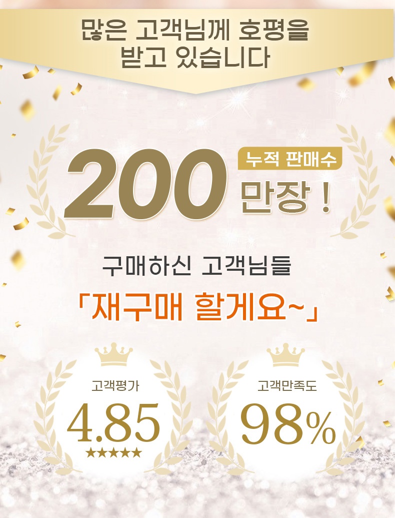 1초 만에 착용 가능한 앞지퍼 브라 누적 판매수 200만장 VEIMIA 베이미아