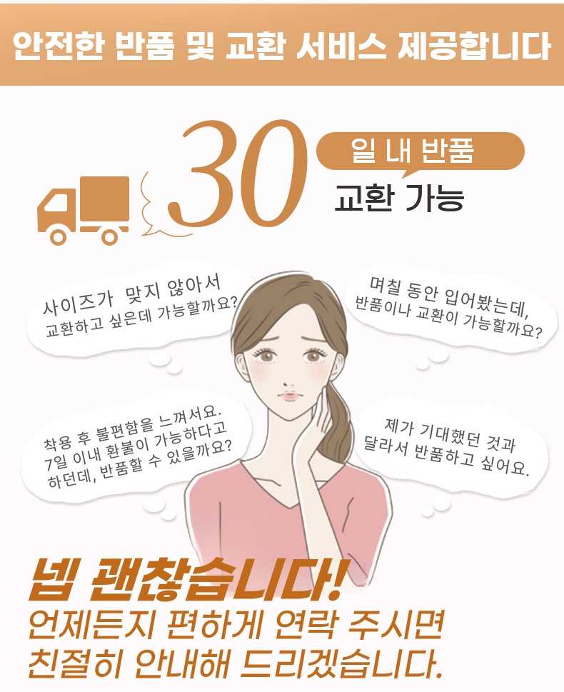 1초 만에 착용 가능한 앞지퍼 브라 안전한 A/S 서비스 VEIMIA 베이미아