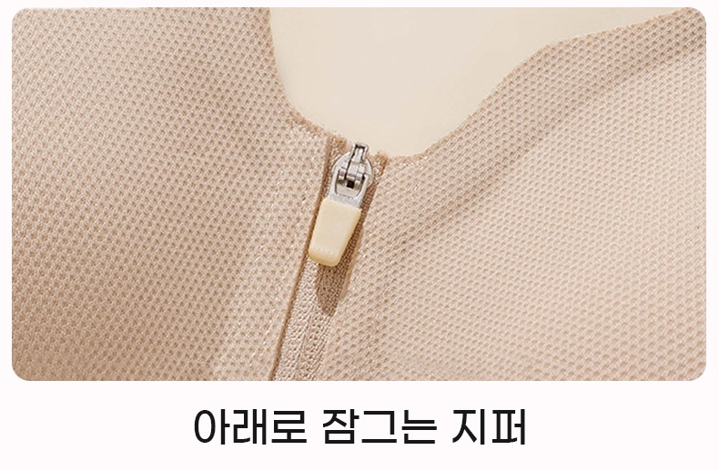 1초 만에 착용 가능한 앞지퍼 브라 아래로 잠그는 지퍼 VEIMIA 베이미아