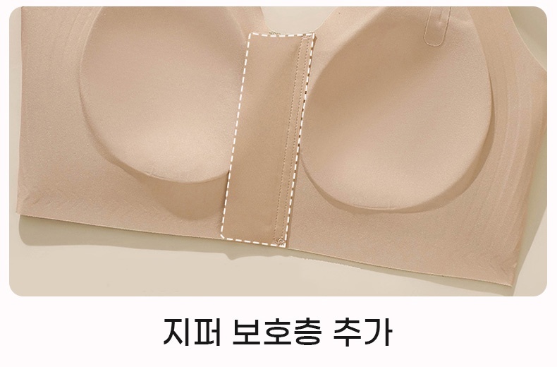 1초 만에 착용 가능한 앞지퍼 브라 지퍼 보호층 추가 VEIMIA 베이미아